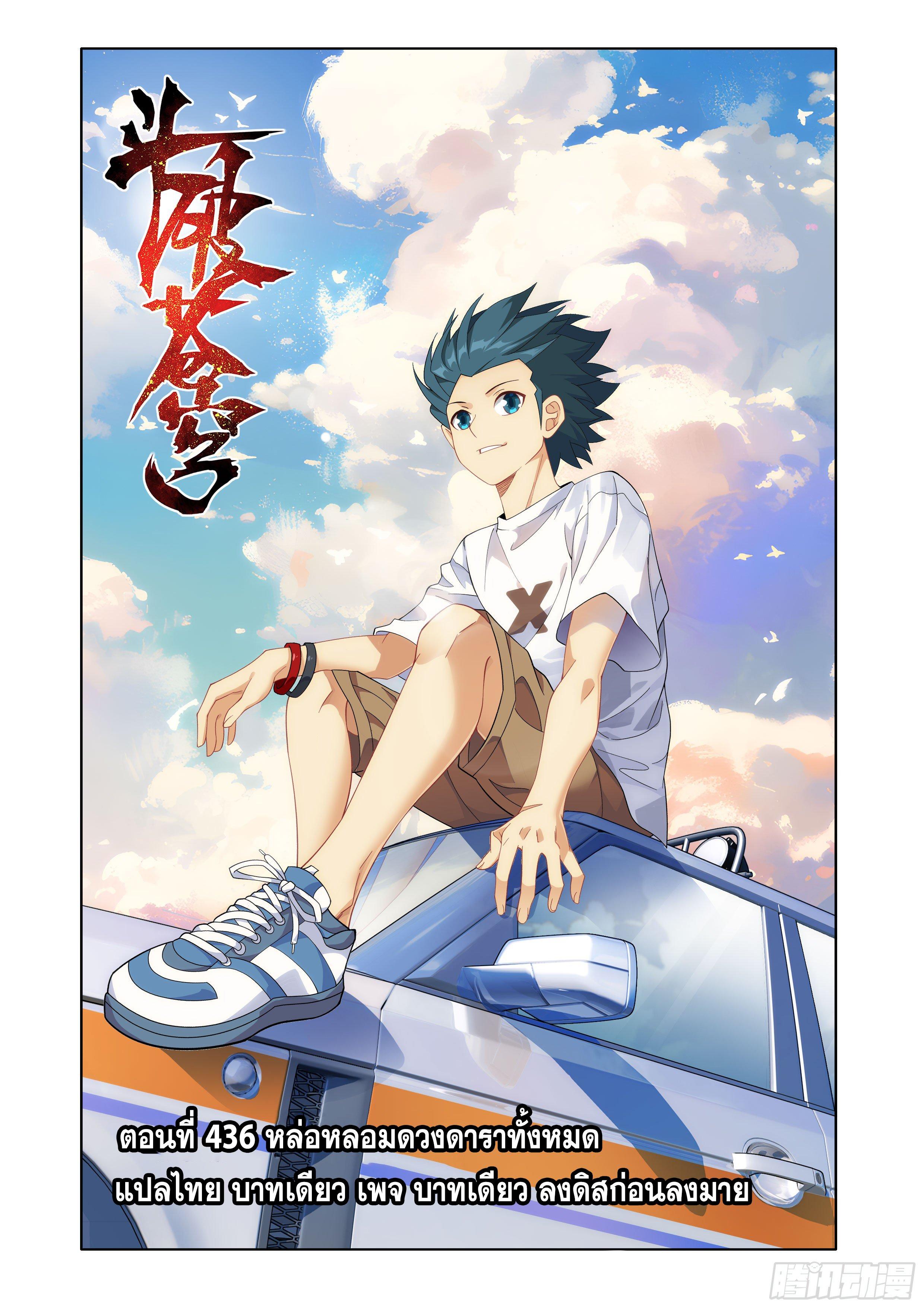 Manga-lc-com อ่านมังงะ อ่านการ์ตูน ออนไลน์ ฟรี Doupo Cangqiong ตอนที่ 1 2 3 4 5 6 7 8 9 10 11 12 13 14 ฟรี ไม่มีโฆษณา Manga-lc - อ่าน มังงะ อ่าน การ์ตูน ออนไลน์ อ่านมังงะ ฟรี