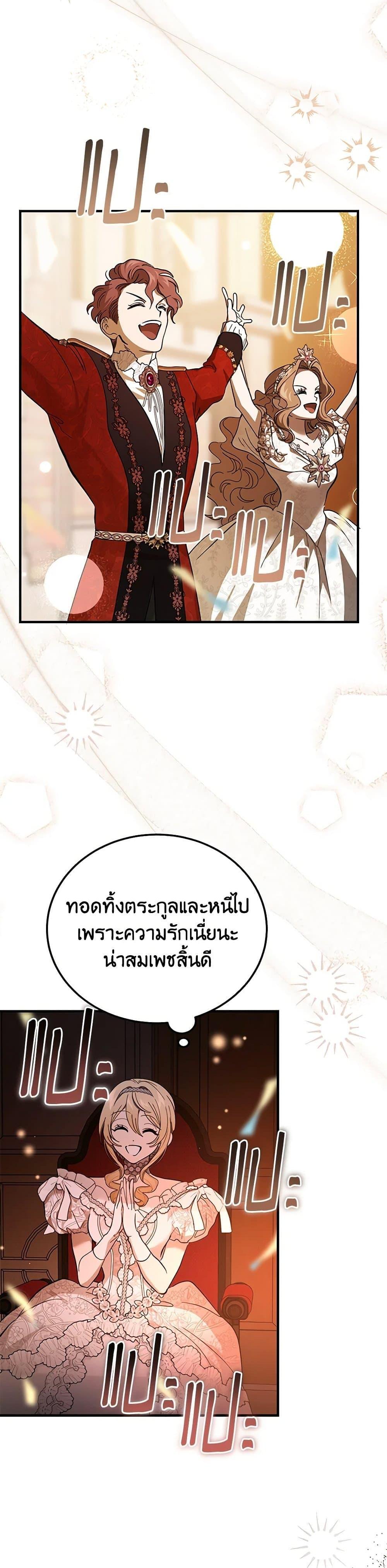 Manga-lc-com อ่านมังงะ อ่านการ์ตูน ออนไลน์ ฟรี The Devil Raises a Lady ตอนที่ 1 2 3 4 5 6 7 8 9 10 11 12 13 14 ฟรี ไม่มีโฆษณา Manga-lc - อ่าน มังงะ อ่าน การ์ตูน ออนไลน์ อ่านมังงะ ฟรี