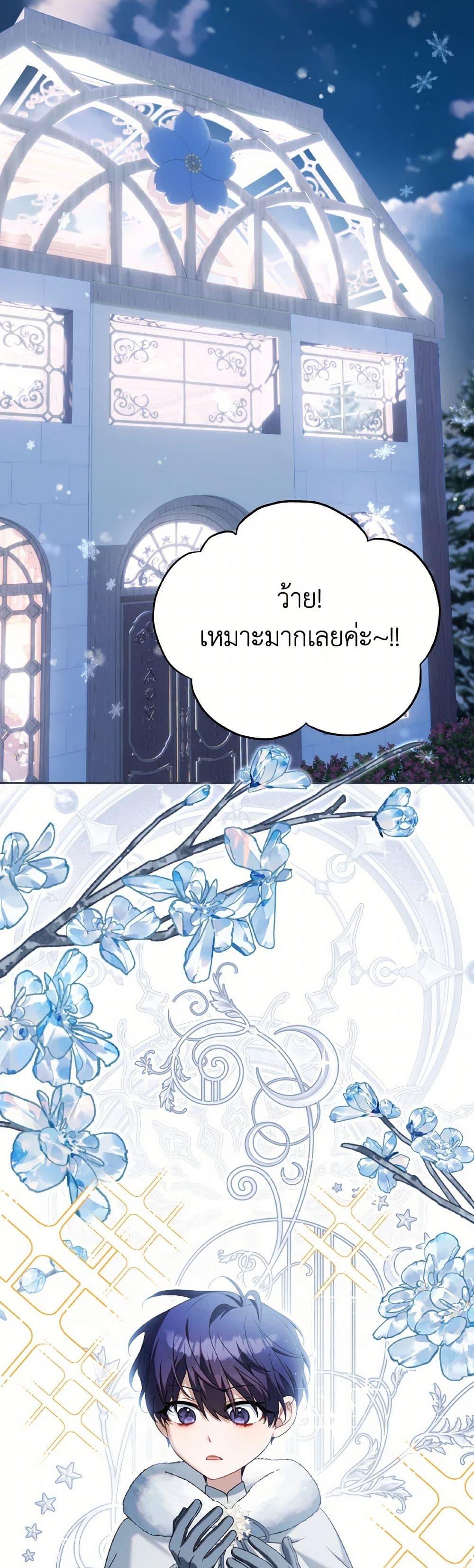 Manga-lc-com อ่านมังงะ อ่านการ์ตูน ออนไลน์ ฟรี Time To Dedicate Your Death ตอนที่ 1 2 3 4 5 6 7 8 9 10 11 12 13 14 ฟรี ไม่มีโฆษณา Manga-lc - อ่าน มังงะ อ่าน การ์ตูน ออนไลน์ อ่านมังงะ ฟรี