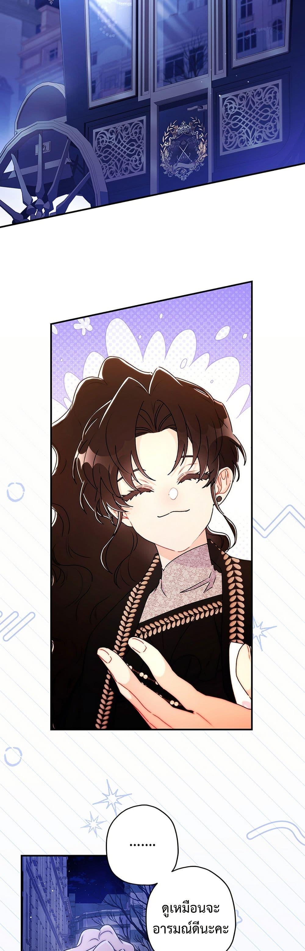 Manga-lc-com อ่านมังงะ อ่านการ์ตูน ออนไลน์ ฟรี I Became the Male Lead’s Adopted Daughter ตอนที่ 1 2 3 4 5 6 7 8 9 10 11 12 13 14 ฟรี ไม่มีโฆษณา Manga-lc - อ่าน มังงะ อ่าน การ์ตูน ออนไลน์ อ่านมังงะ ฟรี