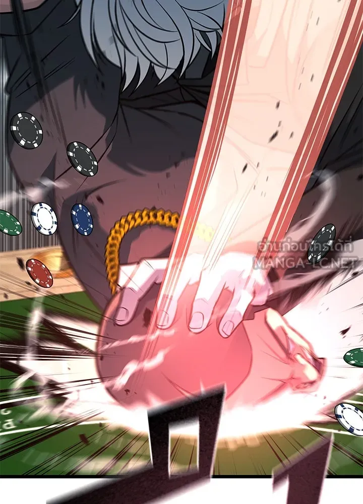 ราชาลานประลอง ตอนที่ 58 รูปที่ 117