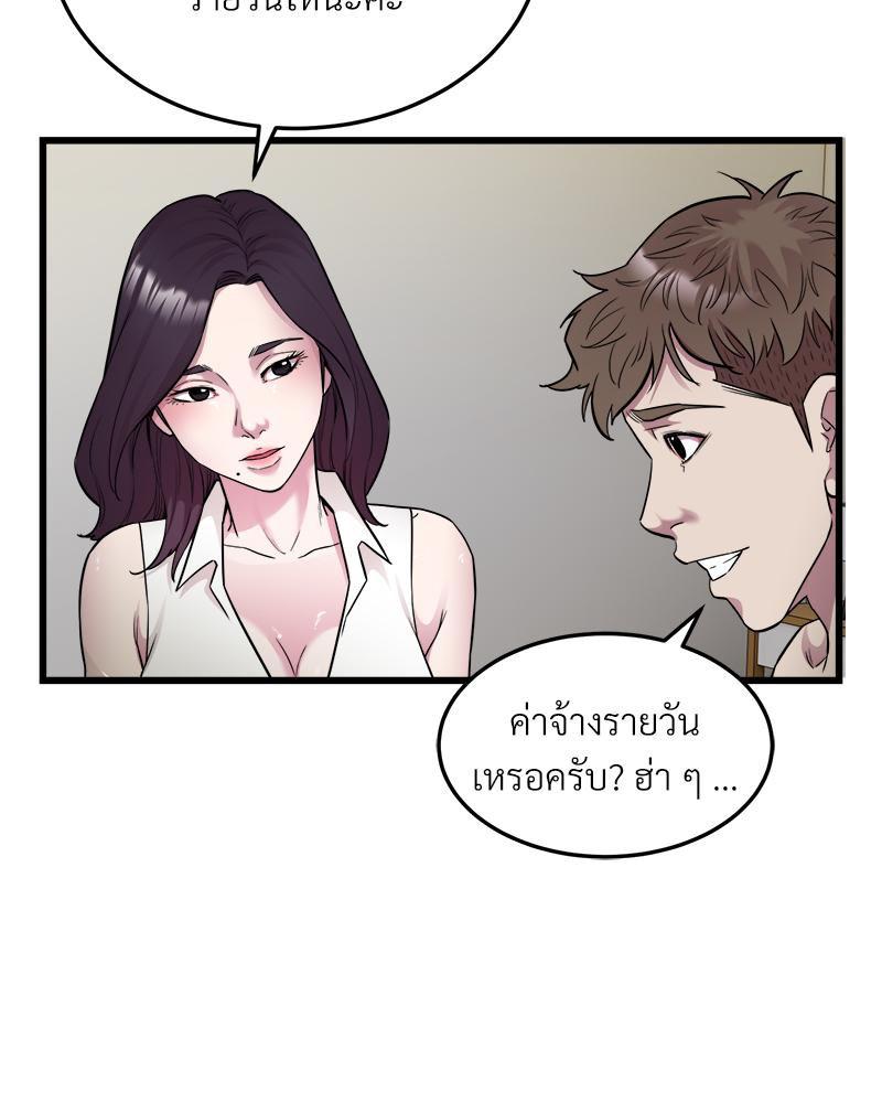 Doujin-Lc- อ่าน โดจิน มังฮวา เกาหลี ญี่ปุ่น จีน แปลไทย Taxi ตอนที่ 1 2 3 4 5 6 7 8 9 10 11 12 13 14 ฟรี ไม่มีโฆษณา อ่าน โดจิน Manhwa เกาหลี ญี่ปุ่น จีน เรามีครบ คัดมาให้เน้นๆ โดจิน 18+ รับประกันความฟินโดย  Doujin Lc