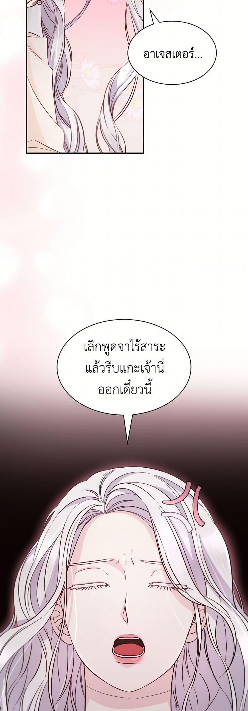 Manga-lc-com อ่านมังงะ อ่านการ์ตูน ออนไลน์ ฟรี Villains Behind the Curtains ตอนที่ 1 2 3 4 5 6 7 8 9 10 11 12 13 14 ฟรี ไม่มีโฆษณา Manga-lc - อ่าน มังงะ อ่าน การ์ตูน ออนไลน์ อ่านมังงะ ฟรี