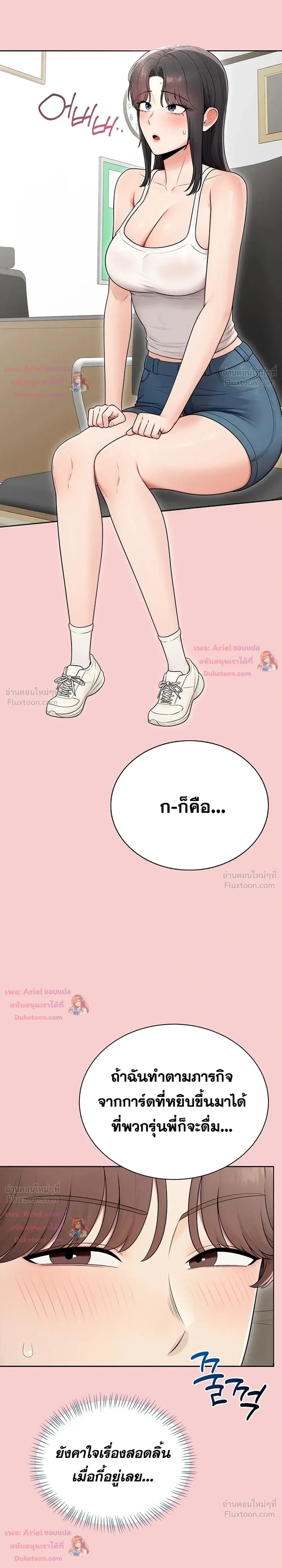 Doujin-Lc- อ่าน โดจิน มังฮวา เกาหลี ญี่ปุ่น จีน แปลไทย Curious Girl ชักอยากรู้แล้วสิ ไอ้เรื่อง X เนี่ย! ตอนที่ 1 2 3 4 5 6 7 8 9 10 11 12 13 14 ฟรี ไม่มีโฆษณา อ่าน โดจิน Manhwa เกาหลี ญี่ปุ่น จีน เรามีครบ คัดมาให้เน้นๆ โดจิน 18+ รับประกันความฟินโดย  Doujin Lc