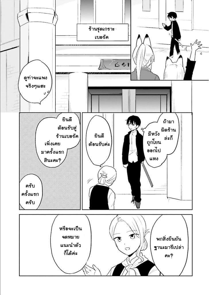 Manga-lc-com อ่านมังงะ อ่านการ์ตูน ออนไลน์ ฟรี In Another World With My Smartphone ไปต่างโลกกับสมาร์ทโฟน ตอนที่ 1 2 3 4 5 6 7 8 9 10 11 12 13 14 ฟรี ไม่มีโฆษณา Manga-lc - อ่าน มังงะ อ่าน การ์ตูน ออนไลน์ อ่านมังงะ ฟรี