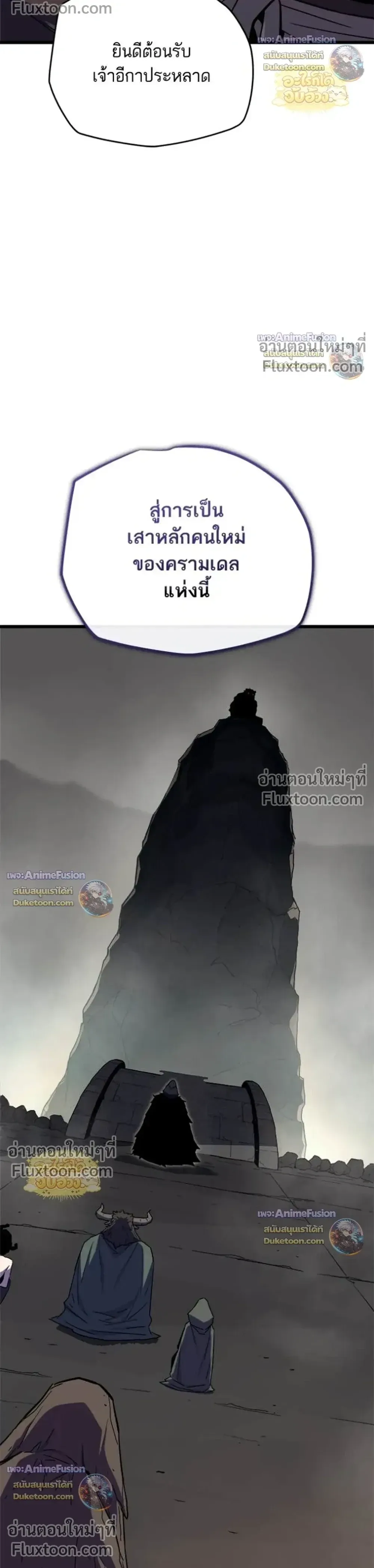 Starting With 13 Hidden Traits เก_ดใหม_ในเกมพร_อมค_ณสมบ_ต_ล_บ 13 ประการ ตอนที่ ตอนที่ 28 รูปที่ 55