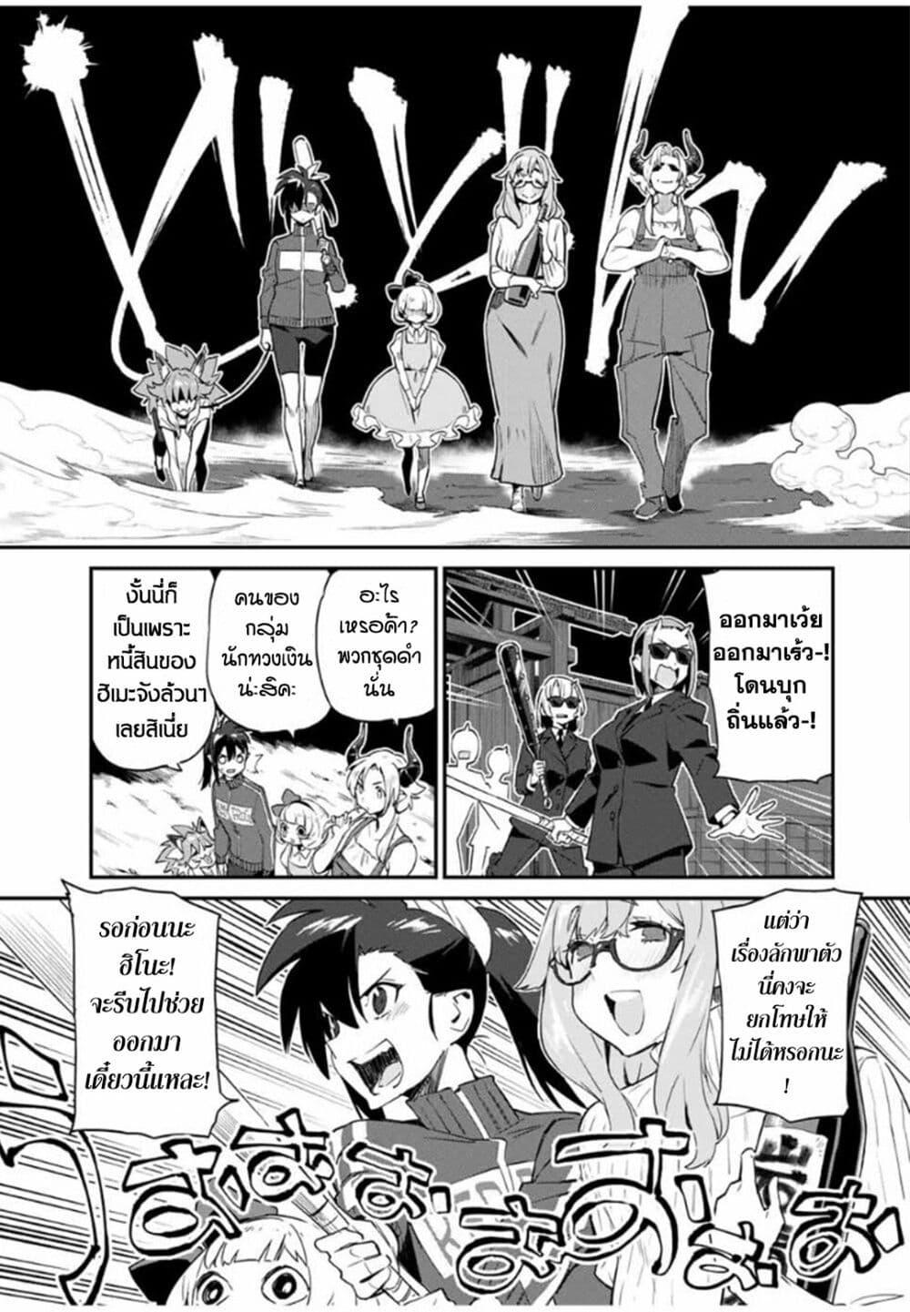 Manga-lc-com อ่านมังงะ อ่านการ์ตูน ออนไลน์ ฟรี Youkai Izakaya non Bere ke ตอนที่ 1 2 3 4 5 6 7 8 9 10 11 12 13 14 ฟรี ไม่มีโฆษณา Manga-lc - อ่าน มังงะ อ่าน การ์ตูน ออนไลน์ อ่านมังงะ ฟรี