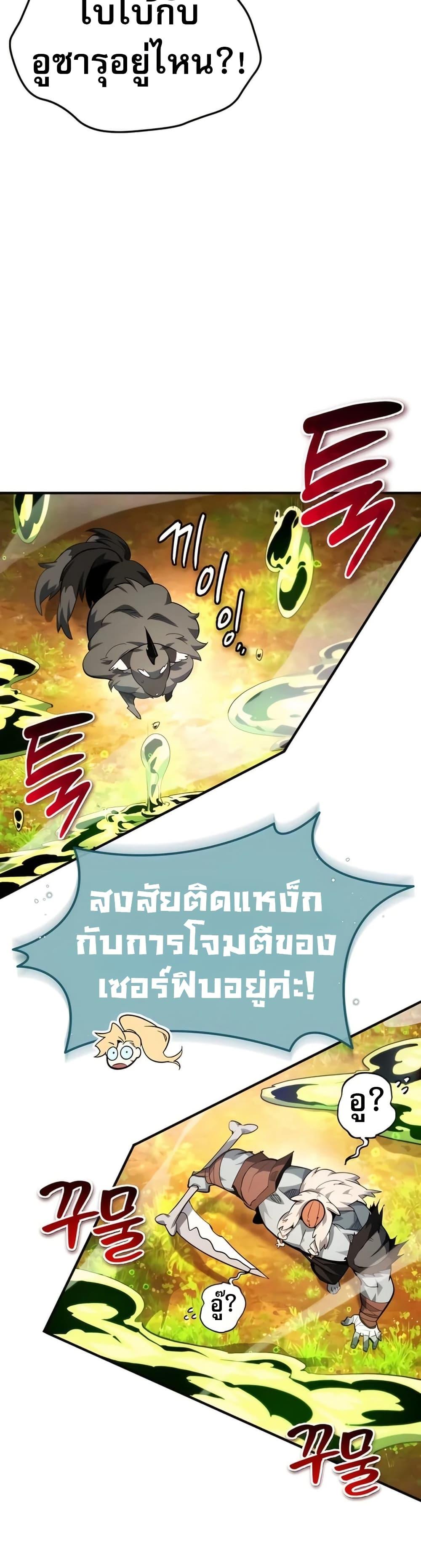 Manga-lc-com อ่านมังงะ อ่านการ์ตูน ออนไลน์ ฟรี There’s No Such Thing as a Bad Hero in the World ตอนที่ 1 2 3 4 5 6 7 8 9 10 11 12 13 14 ฟรี ไม่มีโฆษณา Manga-lc - อ่าน มังงะ อ่าน การ์ตูน ออนไลน์ อ่านมังงะ ฟรี