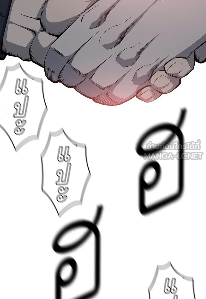 King Game ตอนที่ 20 ทำไมท่าทีตอบรับเป็นงี้ รูปที่ 45