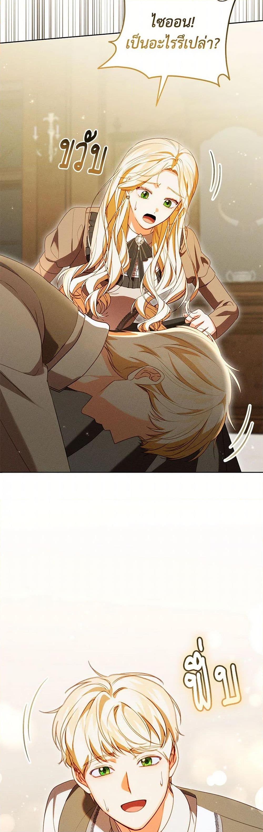 Manga-lc-com อ่านมังงะ อ่านการ์ตูน ออนไลน์ ฟรี Becoming the Lady of the Cursed Ducal House ตอนที่ 1 2 3 4 5 6 7 8 9 10 11 12 13 14 ฟรี ไม่มีโฆษณา Manga-lc - อ่าน มังงะ อ่าน การ์ตูน ออนไลน์ อ่านมังงะ ฟรี