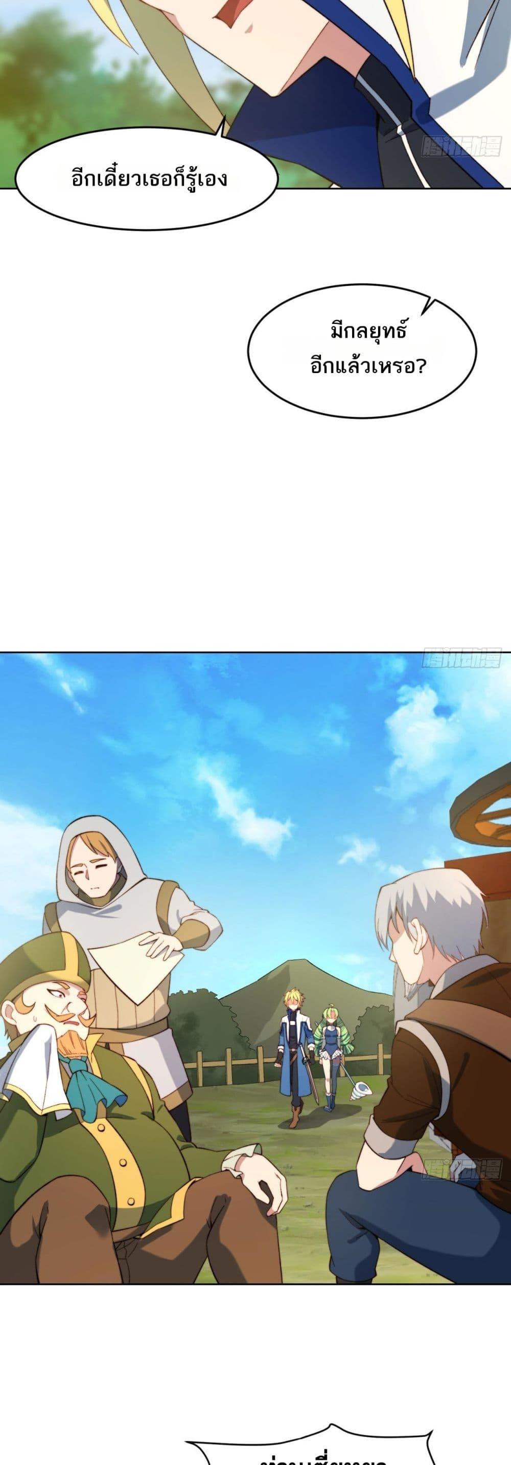 Manga-lc-com อ่านมังงะ อ่านการ์ตูน ออนไลน์ ฟรี The Beta Server For A Thousand Years ตอนที่ 1 2 3 4 5 6 7 8 9 10 11 12 13 14 ฟรี ไม่มีโฆษณา Manga-lc - อ่าน มังงะ อ่าน การ์ตูน ออนไลน์ อ่านมังงะ ฟรี