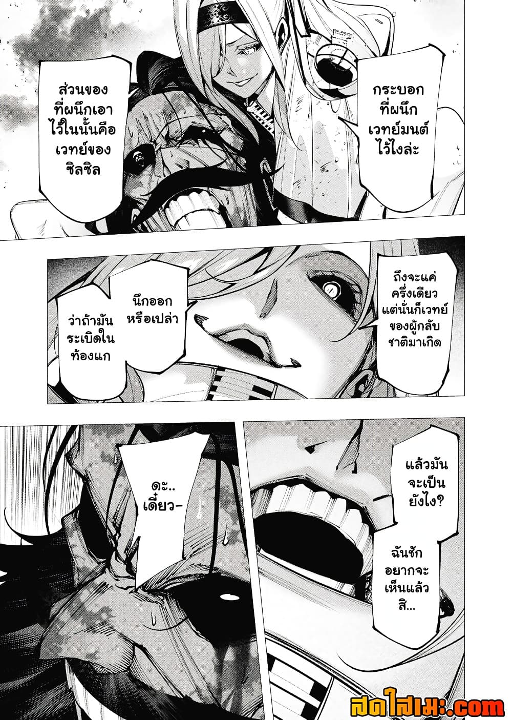 Manga-lc-com อ่านมังงะ อ่านการ์ตูน ออนไลน์ ฟรี The Serial Killer Is Reincarnated Into the Another World. ตอนที่ 1 2 3 4 5 6 7 8 9 10 11 12 13 14 ฟรี ไม่มีโฆษณา Manga-lc - อ่าน มังงะ อ่าน การ์ตูน ออนไลน์ อ่านมังงะ ฟรี