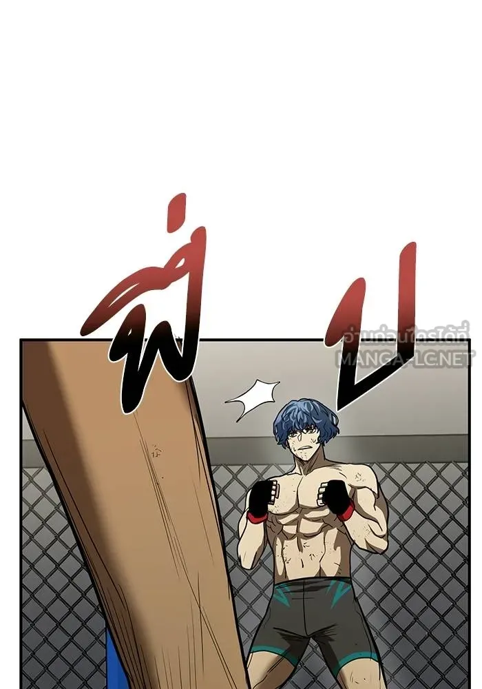 ราชาแห่งอ็อกทากอน ตอนที่ 24 รูปที่ 72