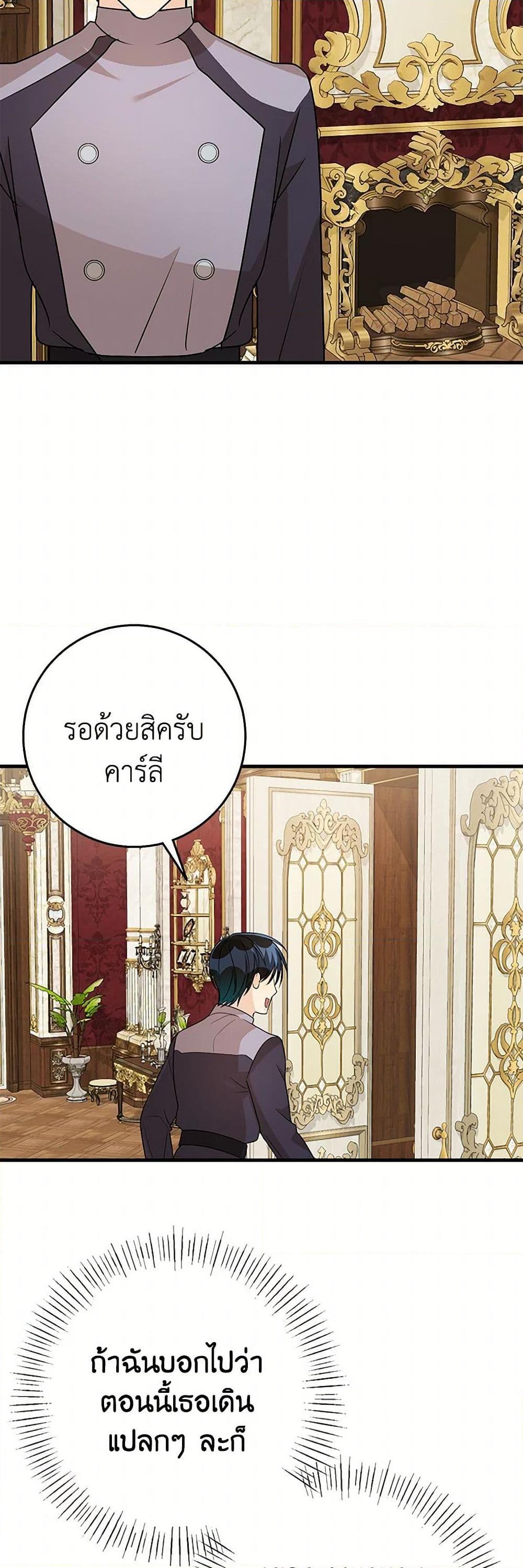 Manga-lc-com อ่านมังงะ อ่านการ์ตูน ออนไลน์ ฟรี Till Divorce Do Us Part! ตอนที่ 1 2 3 4 5 6 7 8 9 10 11 12 13 14 ฟรี ไม่มีโฆษณา Manga-lc - อ่าน มังงะ อ่าน การ์ตูน ออนไลน์ อ่านมังงะ ฟรี