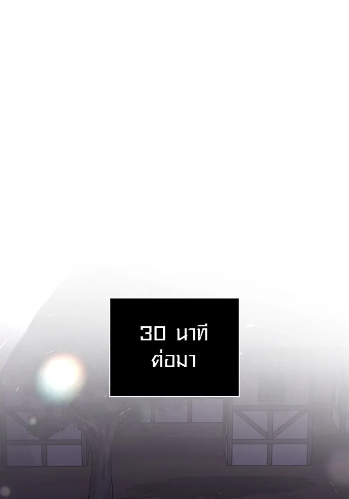 เอาชีวิตรอดในเกมฉบับคนเถื่อน ตอนที่ 68 ไม่ใช่คนเถื่อนด้วยซ้ำ รูปที่ 134