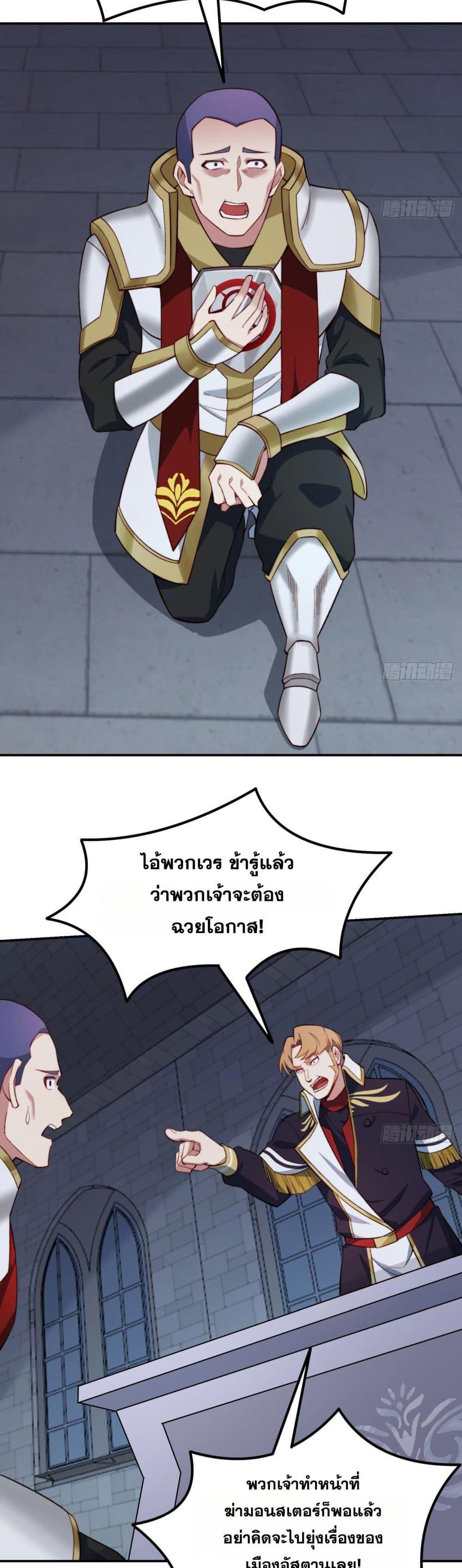 Manga-lc-com อ่านมังงะ อ่านการ์ตูน ออนไลน์ ฟรี The Beta Server For A Thousand Years ตอนที่ 1 2 3 4 5 6 7 8 9 10 11 12 13 14 ฟรี ไม่มีโฆษณา Manga-lc - อ่าน มังงะ อ่าน การ์ตูน ออนไลน์ อ่านมังงะ ฟรี