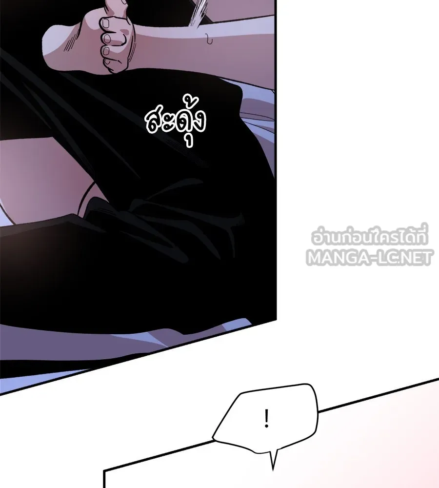 เพื่อนกันมันส์เกิน ตอนที่ 14 รูปที่ 33