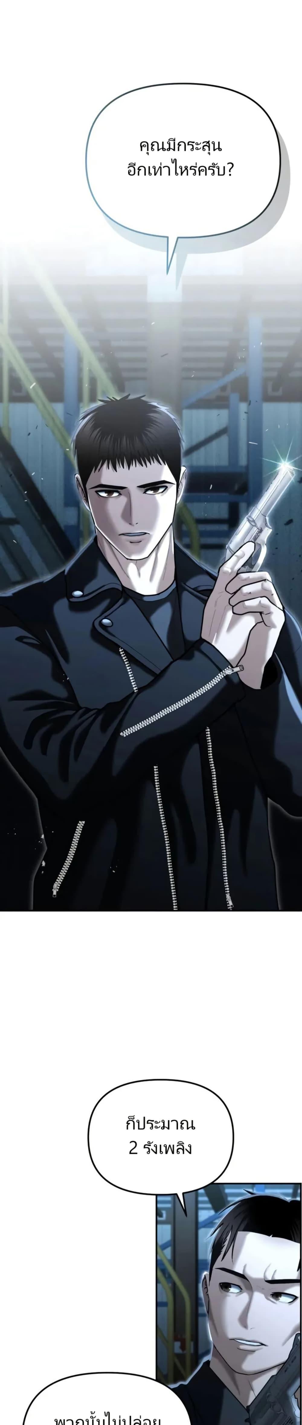 Manga-lc-com อ่านมังงะ อ่านการ์ตูน ออนไลน์ ฟรี The Cop Is Too Strong ตอนที่ 1 2 3 4 5 6 7 8 9 10 11 12 13 14 ฟรี ไม่มีโฆษณา Manga-lc - อ่าน มังงะ อ่าน การ์ตูน ออนไลน์ อ่านมังงะ ฟรี