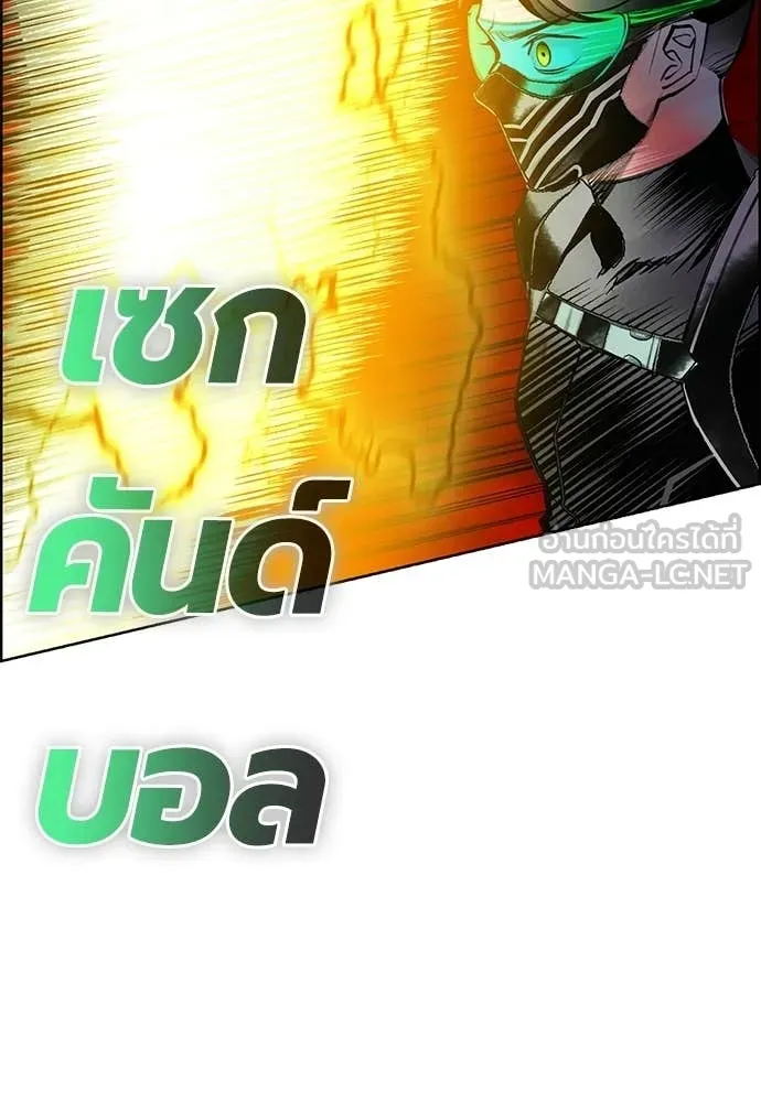 Jungle Juice ตอนที่ 187 รูปที่ 146