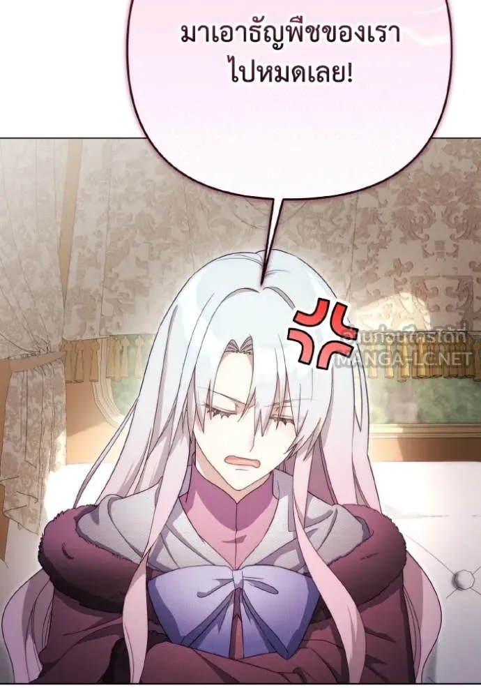 ราชินีจอมมาร ตอนที่ 42 รูปที่ 65
