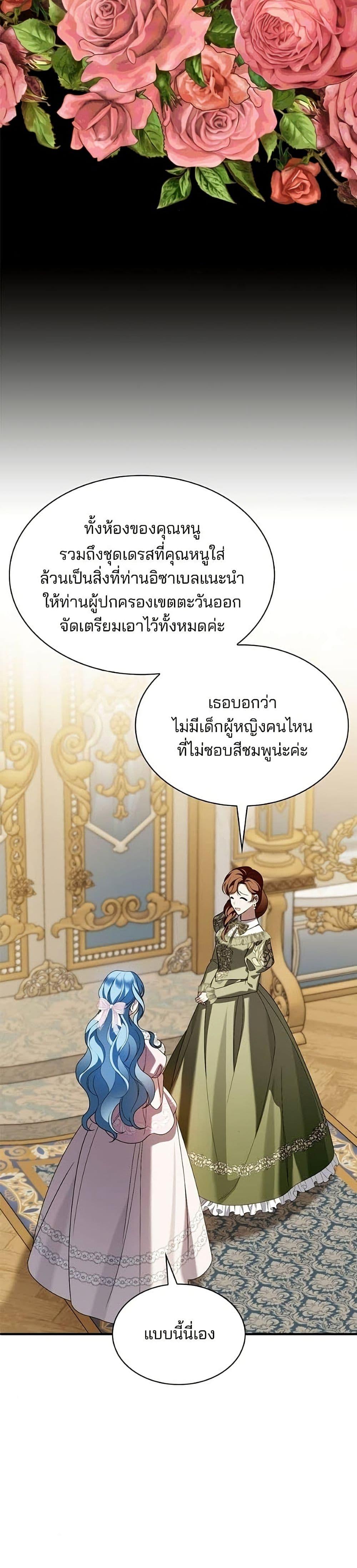 Manga-lc-com อ่านมังงะ อ่านการ์ตูน ออนไลน์ ฟรี Noble in Name, Vulgar at Heart ตอนที่ 1 2 3 4 5 6 7 8 9 10 11 12 13 14 ฟรี ไม่มีโฆษณา Manga-lc - อ่าน มังงะ อ่าน การ์ตูน ออนไลน์ อ่านมังงะ ฟรี