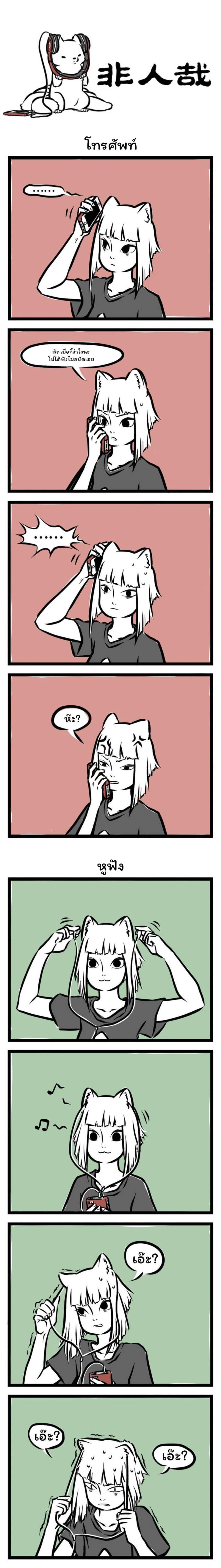 Manga-lc-com อ่านมังงะ อ่านการ์ตูน ออนไลน์ ฟรี Fei Ren Zai ตอนที่ 1 2 3 4 5 6 7 8 9 10 11 12 13 14 ฟรี ไม่มีโฆษณา Manga-lc - อ่าน มังงะ อ่าน การ์ตูน ออนไลน์ อ่านมังงะ ฟรี
