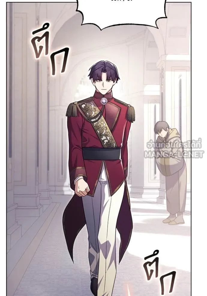 ราชินีจอมมาร ตอนที่ 66 รูปที่ 74