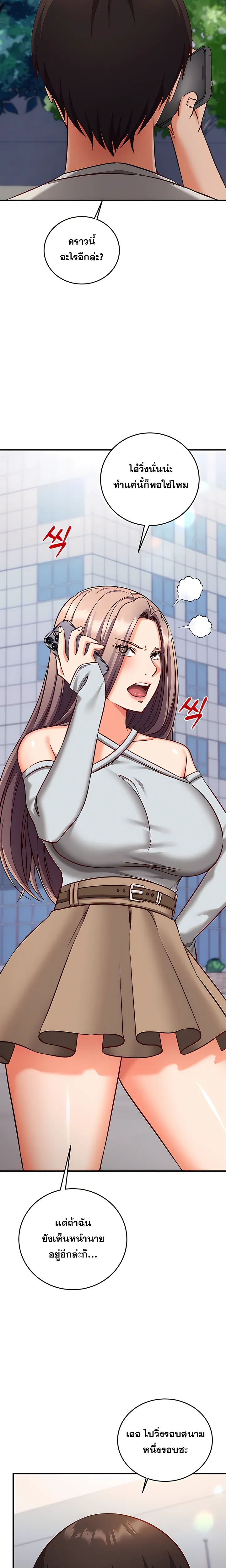 Doujin-Lc- อ่าน โดจิน มังฮวา เกาหลี ญี่ปุ่น จีน แปลไทย Mind Control สะกดจิตรัก ตอนที่ 1 2 3 4 5 6 7 8 9 10 11 12 13 14 ฟรี ไม่มีโฆษณา อ่าน โดจิน Manhwa เกาหลี ญี่ปุ่น จีน เรามีครบ คัดมาให้เน้นๆ โดจิน 18+ รับประกันความฟินโดย  Doujin Lc