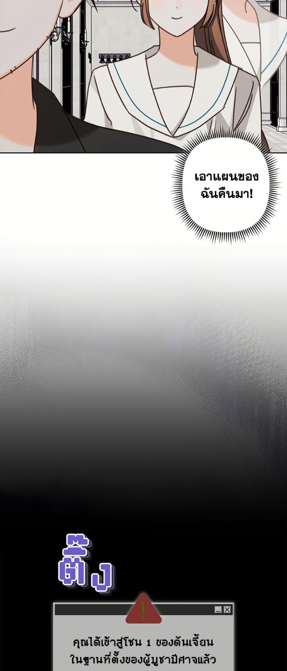 Manga-lc-com อ่านมังงะ อ่านการ์ตูน ออนไลน์ ฟรี How to Survive as a Maid in a Horror Game ตอนที่ 1 2 3 4 5 6 7 8 9 10 11 12 13 14 ฟรี ไม่มีโฆษณา Manga-lc - อ่าน มังงะ อ่าน การ์ตูน ออนไลน์ อ่านมังงะ ฟรี