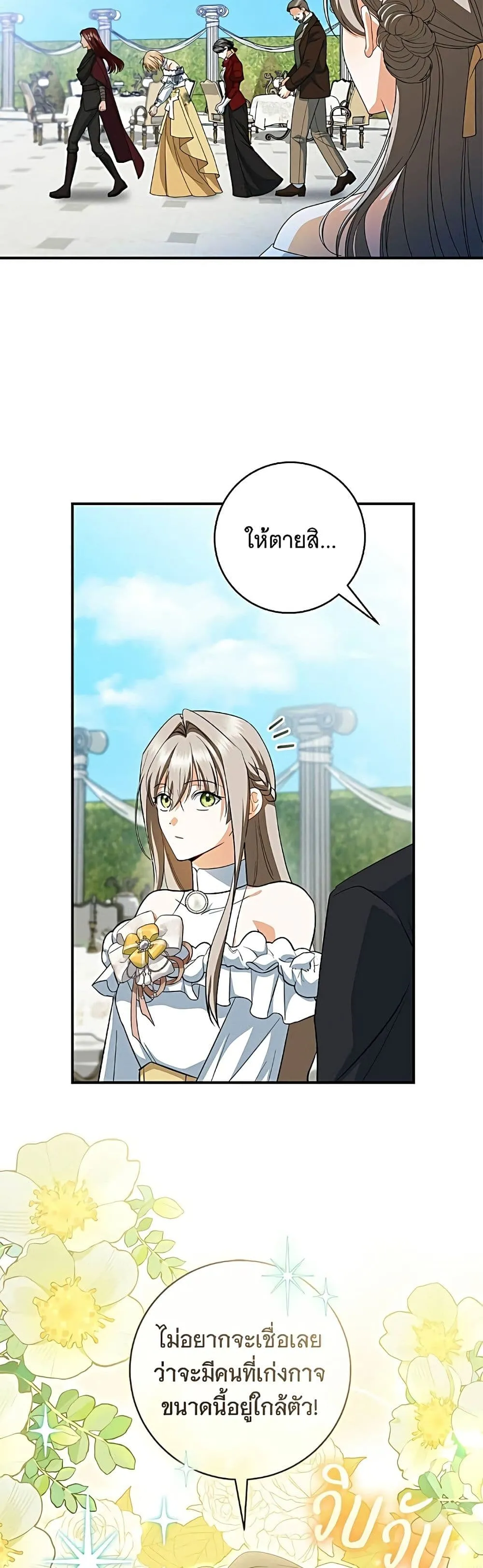 Manga-lc-com อ่านมังงะ อ่านการ์ตูน ออนไลน์ ฟรี All I Want is My Dream Home – โครงการมีสามีแถมฟรีบ้านในฝัน ตอนที่ 1 2 3 4 5 6 7 8 9 10 11 12 13 14 ฟรี ไม่มีโฆษณา Manga-lc - อ่าน มังงะ อ่าน การ์ตูน ออนไลน์ อ่านมังงะ ฟรี
