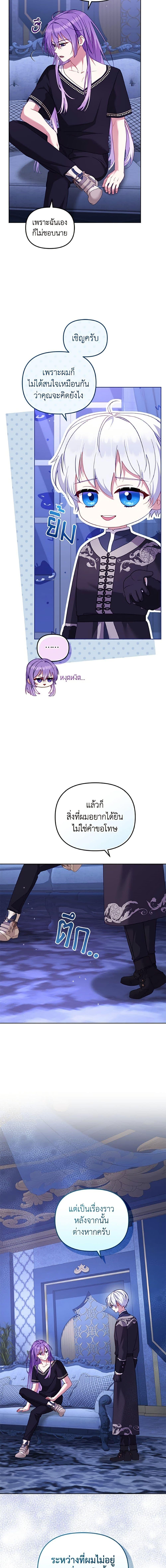 Manga-lc-com อ่านมังงะ อ่านการ์ตูน ออนไลน์ ฟรี I’m Being Raised by Villains ตอนที่ 1 2 3 4 5 6 7 8 9 10 11 12 13 14 ฟรี ไม่มีโฆษณา Manga-lc - อ่าน มังงะ อ่าน การ์ตูน ออนไลน์ อ่านมังงะ ฟรี