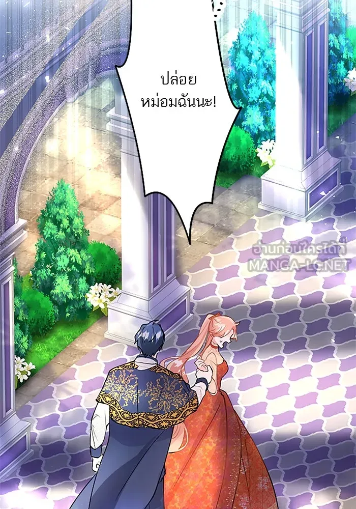 คุณหนูย้อนเวลามาเป็นอัศวิน ตอนที่ 35 รูปที่ 87