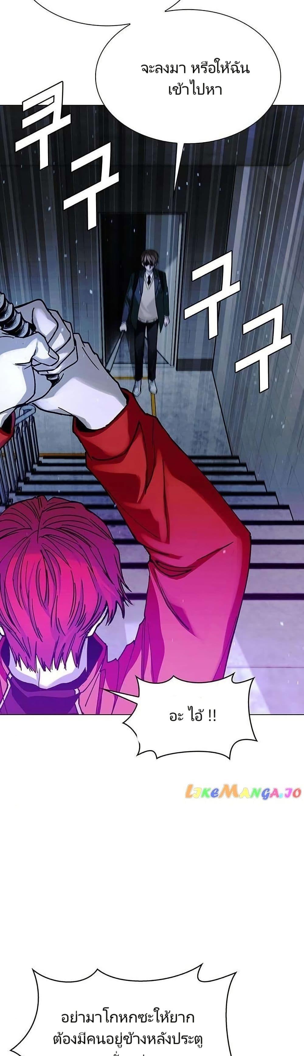 Manga-lc-com อ่านมังงะ อ่านการ์ตูน ออนไลน์ ฟรี The End of the World is Just a Game to Me ตอนที่ 1 2 3 4 5 6 7 8 9 10 11 12 13 14 ฟรี ไม่มีโฆษณา Manga-lc - อ่าน มังงะ อ่าน การ์ตูน ออนไลน์ อ่านมังงะ ฟรี