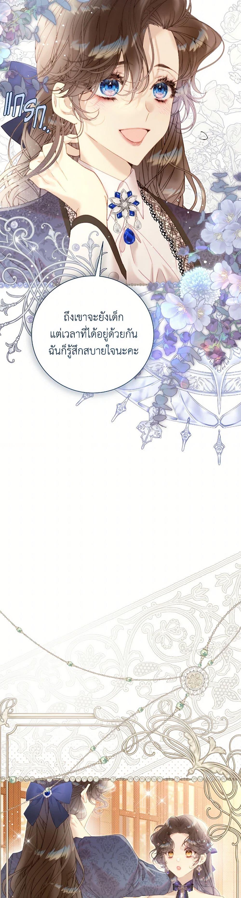 Manga-lc-com อ่านมังงะ อ่านการ์ตูน ออนไลน์ ฟรี Beatrice ตอนที่ 1 2 3 4 5 6 7 8 9 10 11 12 13 14 ฟรี ไม่มีโฆษณา Manga-lc - อ่าน มังงะ อ่าน การ์ตูน ออนไลน์ อ่านมังงะ ฟรี