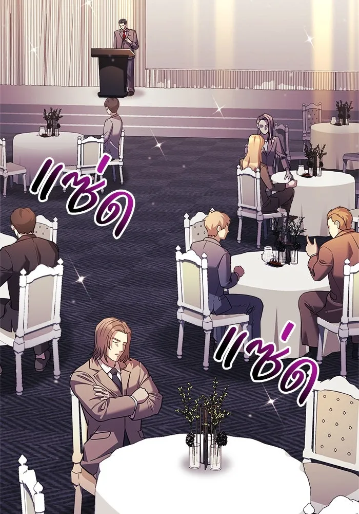 สัปดาห์นี้งดอัปตอนใหม่ ตอนที่ 90 รูปที่ 100