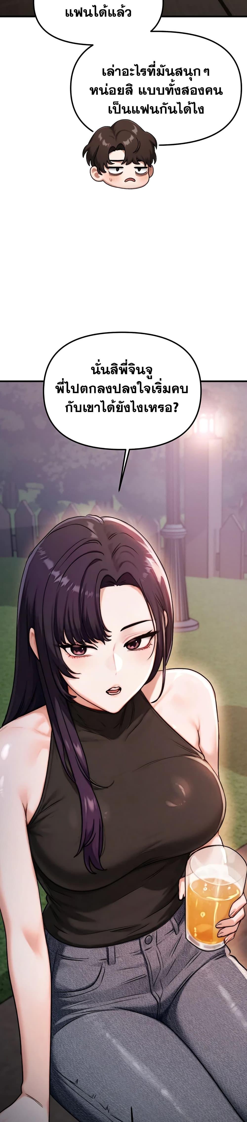 Doujin-Lc- อ่าน โดจิน มังฮวา เกาหลี ญี่ปุ่น จีน แปลไทย My Ideal Type is My Friend’s Mom ตอนที่ 1 2 3 4 5 6 7 8 9 10 11 12 13 14 ฟรี ไม่มีโฆษณา อ่าน โดจิน Manhwa เกาหลี ญี่ปุ่น จีน เรามีครบ คัดมาให้เน้นๆ โดจิน 18+ รับประกันความฟินโดย  Doujin Lc