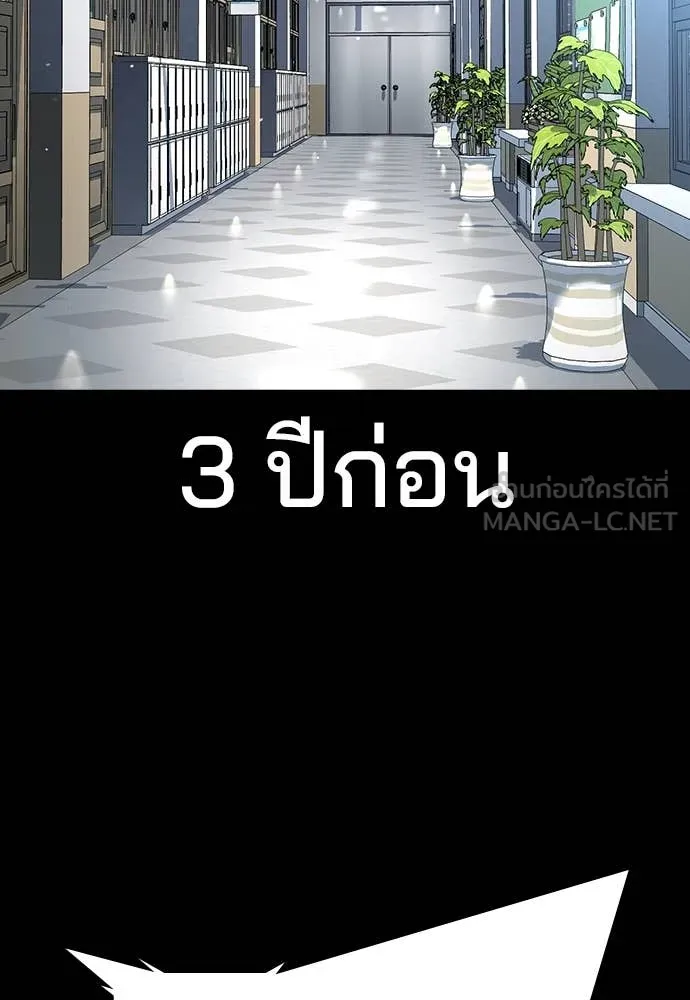 ทางหลุดพ้นของ ตอนที่ 35 รูปที่ 2