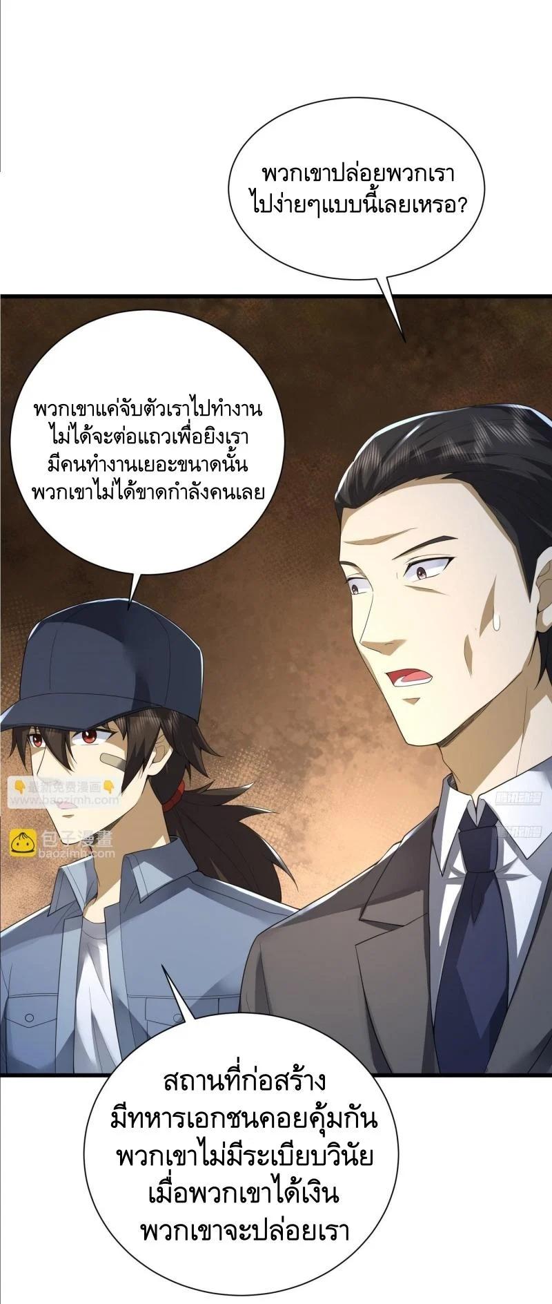 Manga-lc-com อ่านมังงะ อ่านการ์ตูน ออนไลน์ ฟรี The First Order ตอนที่ 1 2 3 4 5 6 7 8 9 10 11 12 13 14 ฟรี ไม่มีโฆษณา Manga-lc - อ่าน มังงะ อ่าน การ์ตูน ออนไลน์ อ่านมังงะ ฟรี