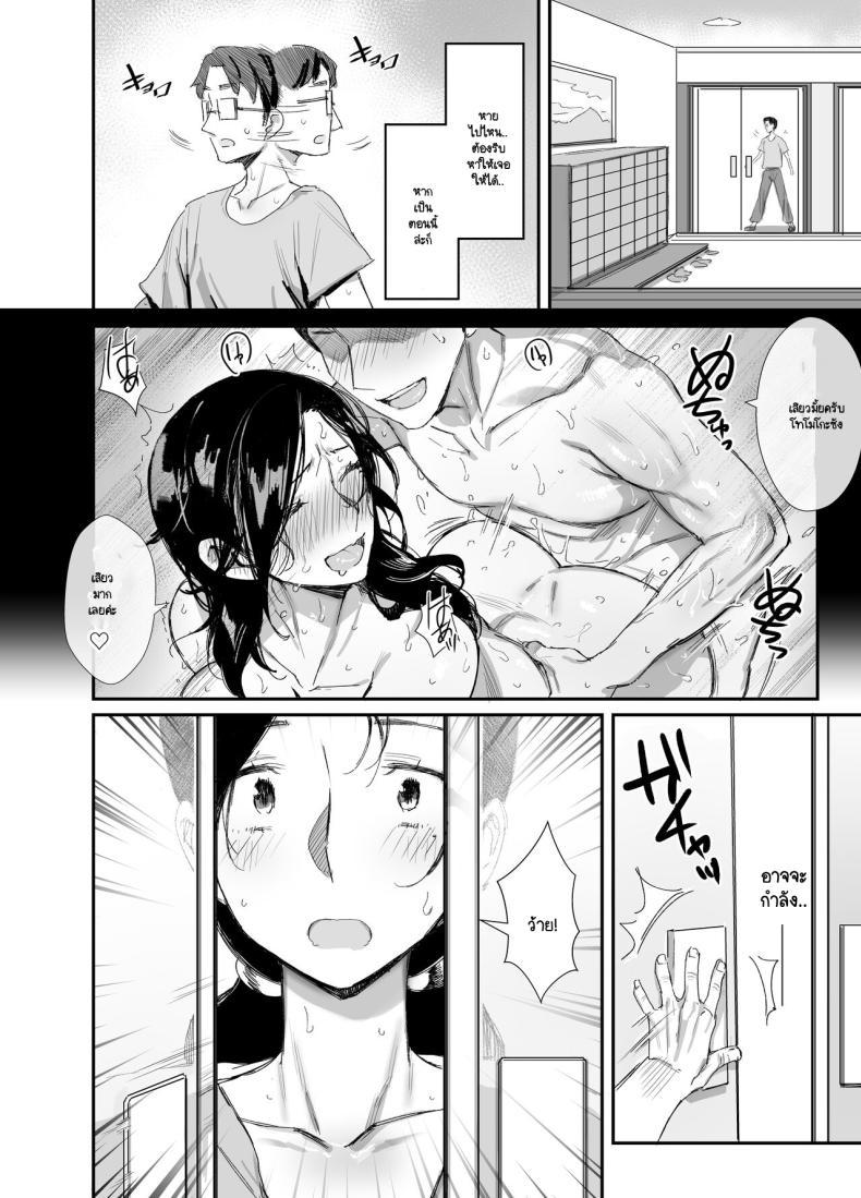 Doujin-Lc- อ่าน โดจิน มังฮวา เกาหลี ญี่ปุ่น จีน แปลไทย จนกว่าจะแย่งมาได้ (Onodera) ตอนที่ 1 2 3 4 5 6 7 8 9 10 11 12 13 14 ฟรี ไม่มีโฆษณา อ่าน โดจิน Manhwa เกาหลี ญี่ปุ่น จีน เรามีครบ คัดมาให้เน้นๆ โดจิน 18+ รับประกันความฟินโดย  Doujin Lc