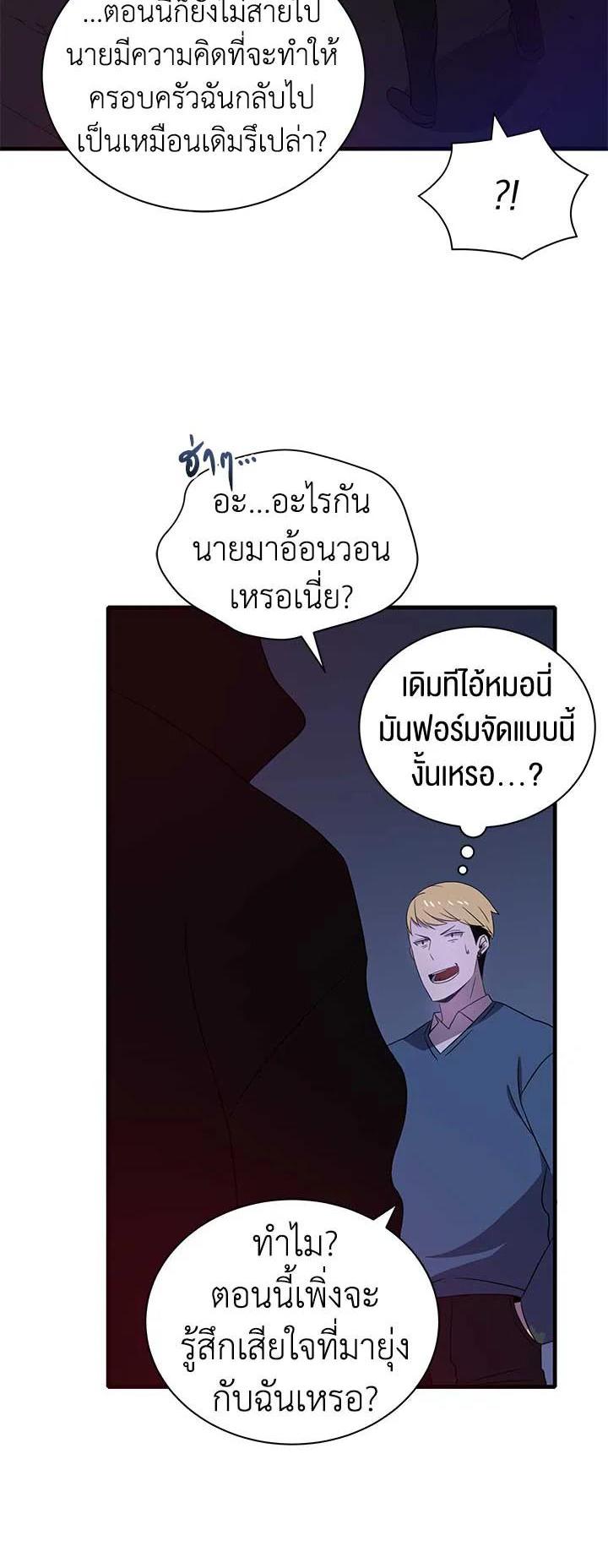 Manga-lc-com อ่านมังงะ อ่านการ์ตูน ออนไลน์ ฟรี The Descent of the Demonic Master ตอนที่ 1 2 3 4 5 6 7 8 9 10 11 12 13 14 ฟรี ไม่มีโฆษณา Manga-lc - อ่าน มังงะ อ่าน การ์ตูน ออนไลน์ อ่านมังงะ ฟรี