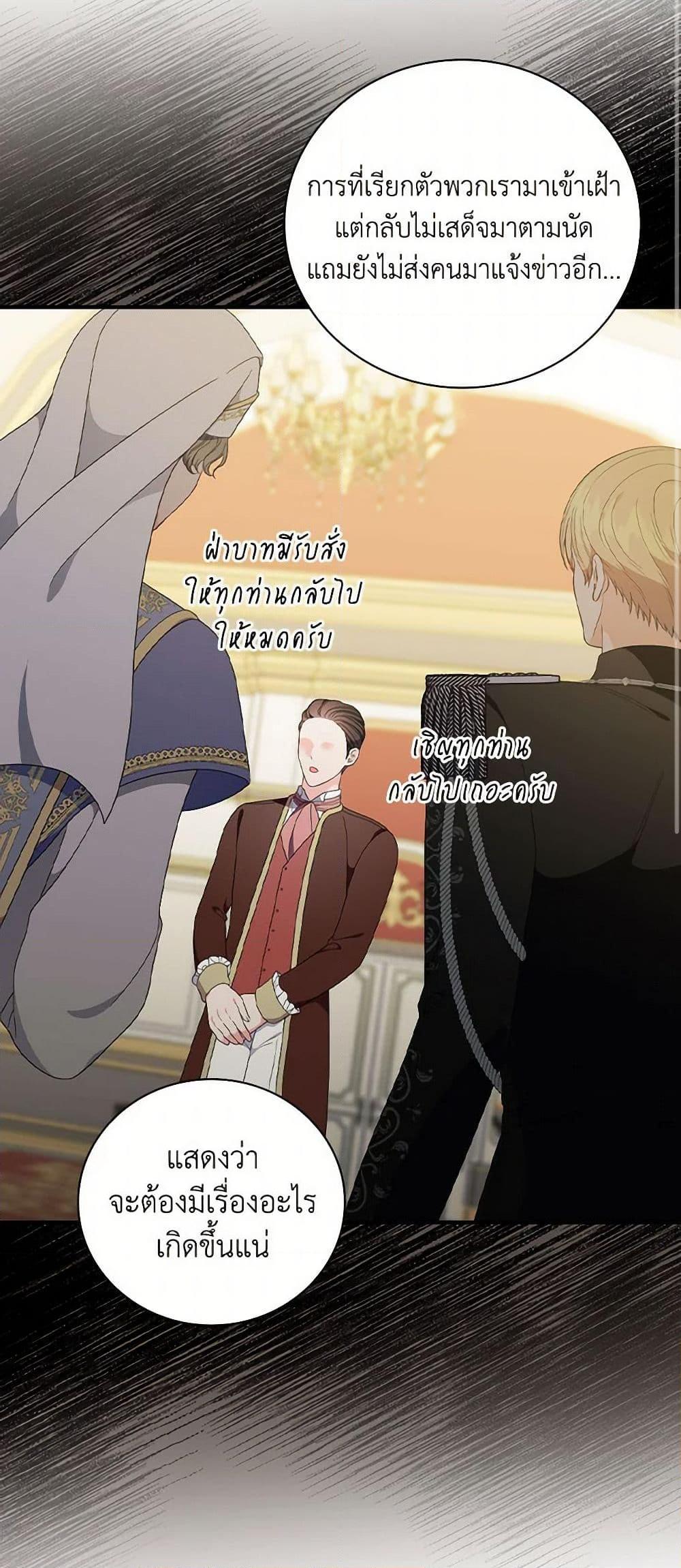 Manga-lc-com อ่านมังงะ อ่านการ์ตูน ออนไลน์ ฟรี Duchess in the Glass House ตอนที่ 1 2 3 4 5 6 7 8 9 10 11 12 13 14 ฟรี ไม่มีโฆษณา Manga-lc - อ่าน มังงะ อ่าน การ์ตูน ออนไลน์ อ่านมังงะ ฟรี