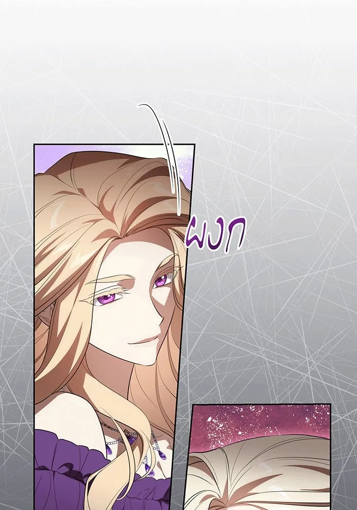 ทุกอย่างที่เสียไป ฉันขอทวงคืน ตอนที่ 58 รูปที่ 8