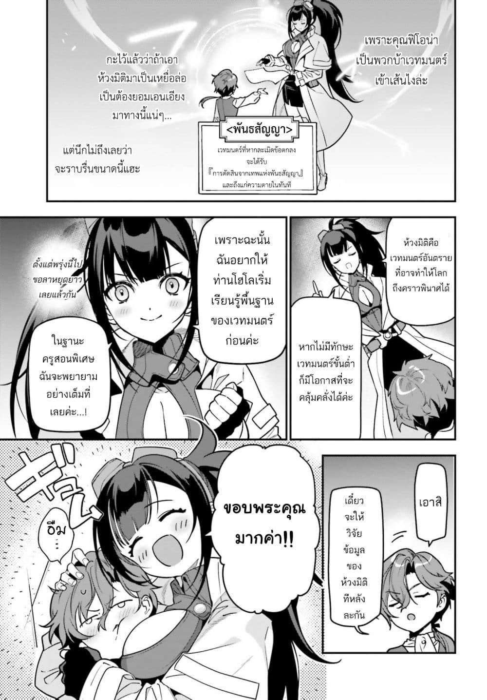 Manga-lc-com อ่านมังงะ อ่านการ์ตูน ออนไลน์ ฟรี Gokuaku Kizoku, Kenkyo Kenjitsu ni Musou suru ตอนที่ 1 2 3 4 5 6 7 8 9 10 11 12 13 14 ฟรี ไม่มีโฆษณา Manga-lc - อ่าน มังงะ อ่าน การ์ตูน ออนไลน์ อ่านมังงะ ฟรี
