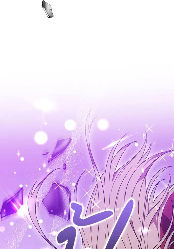 เจ้าสาวอัคนีดำ ตอนที่ 75 รูปที่ 139