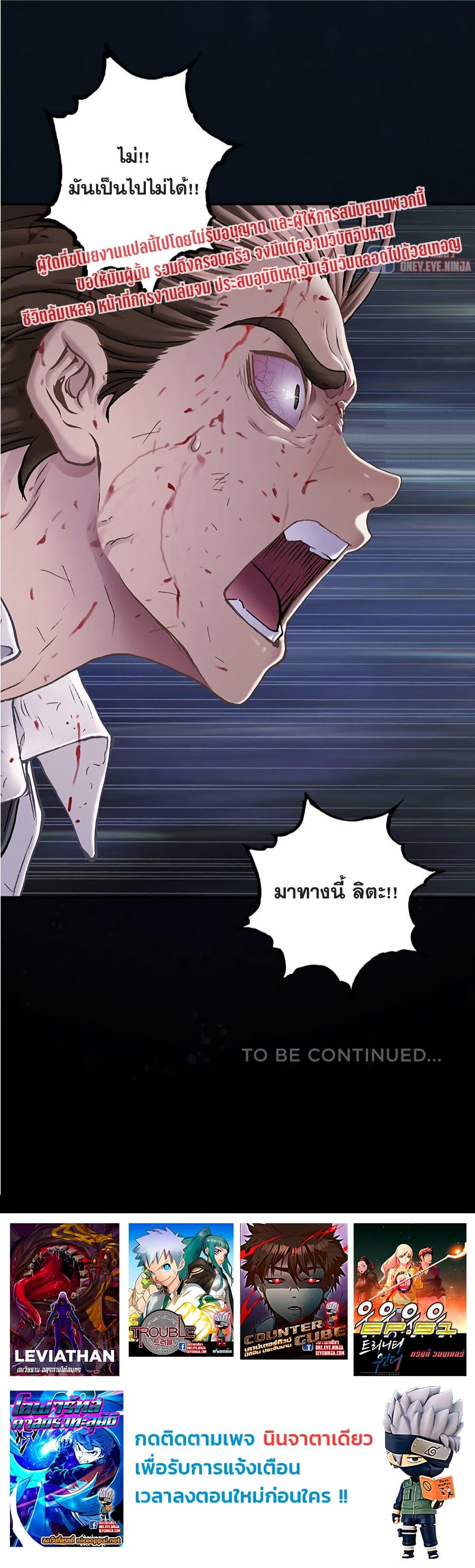 Manga-lc-com อ่านมังงะ อ่านการ์ตูน ออนไลน์ ฟรี Leviathan เลวีอาธาน อสูรกายใต้สมุทร ตอนที่ 1 2 3 4 5 6 7 8 9 10 11 12 13 14 ฟรี ไม่มีโฆษณา Manga-lc - อ่าน มังงะ อ่าน การ์ตูน ออนไลน์ อ่านมังงะ ฟรี