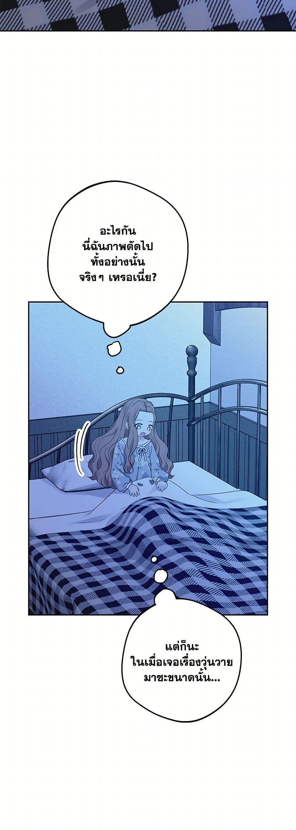 Manga-lc-com อ่านมังงะ อ่านการ์ตูน ออนไลน์ ฟรี Surviving as an Illegitimate Princess ตอนที่ 1 2 3 4 5 6 7 8 9 10 11 12 13 14 ฟรี ไม่มีโฆษณา Manga-lc - อ่าน มังงะ อ่าน การ์ตูน ออนไลน์ อ่านมังงะ ฟรี