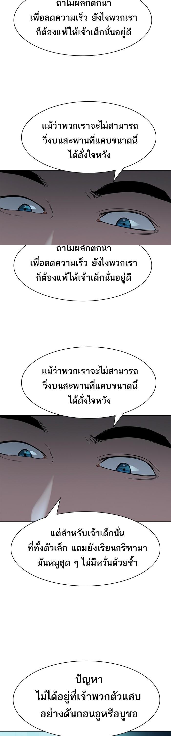 Manga-lc-com อ่านมังงะ อ่านการ์ตูน ออนไลน์ ฟรี The World Is Money and Power กลโกงโลกพนัน ตอนที่ 1 2 3 4 5 6 7 8 9 10 11 12 13 14 ฟรี ไม่มีโฆษณา Manga-lc - อ่าน มังงะ อ่าน การ์ตูน ออนไลน์ อ่านมังงะ ฟรี
