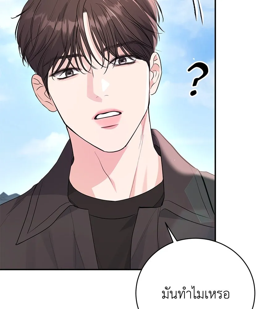 คิมหันต์นิรันดร ตอนที่ 27 รูปที่ 112