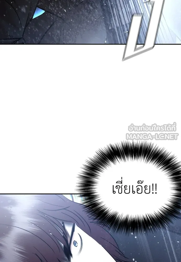 สุภาพบุรุษสูทดำ ตอนที่ 4 รูปที่ 42