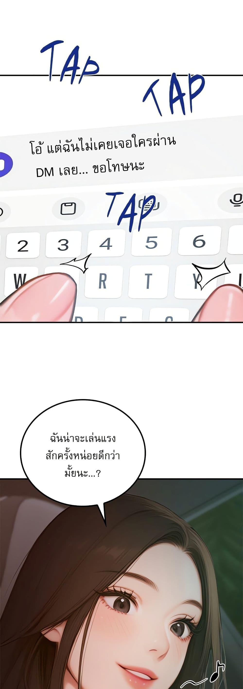 Doujin-Lc- อ่าน โดจิน มังฮวา เกาหลี ญี่ปุ่น จีน แปลไทย Paradox ตอนที่ 1 2 3 4 5 6 7 8 9 10 11 12 13 14 ฟรี ไม่มีโฆษณา อ่าน โดจิน Manhwa เกาหลี ญี่ปุ่น จีน เรามีครบ คัดมาให้เน้นๆ โดจิน 18+ รับประกันความฟินโดย  Doujin Lc